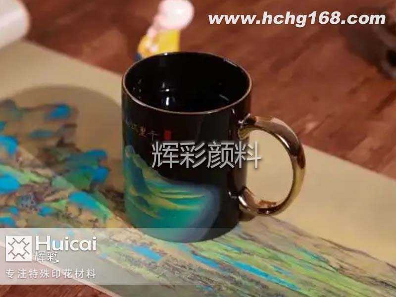 溫變粉案例 溫變粉案例